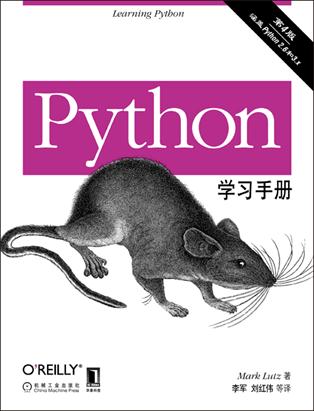 Description: Description: Description: Description: Description: http://learning-python.com/learn_python4_cvr_l.gif